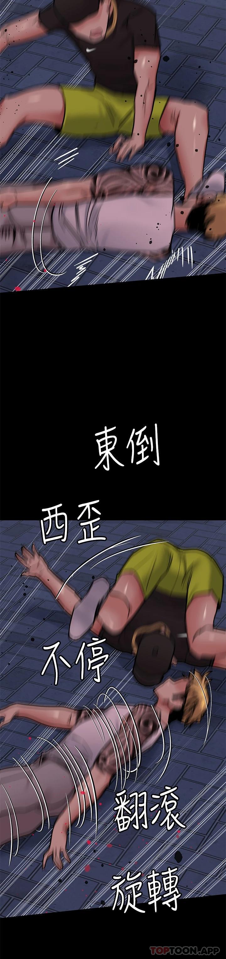 漫画韩国 要對媽媽保密唷!   - 立即阅读 第78話-可不可以陪我過夜第33漫画图片