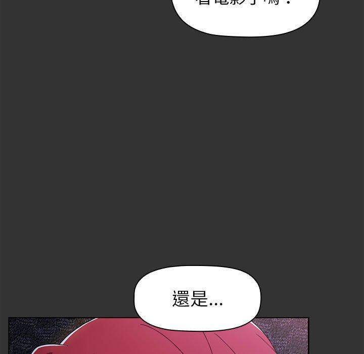 小孩子才做選擇 在线观看 第26話 漫画图片137