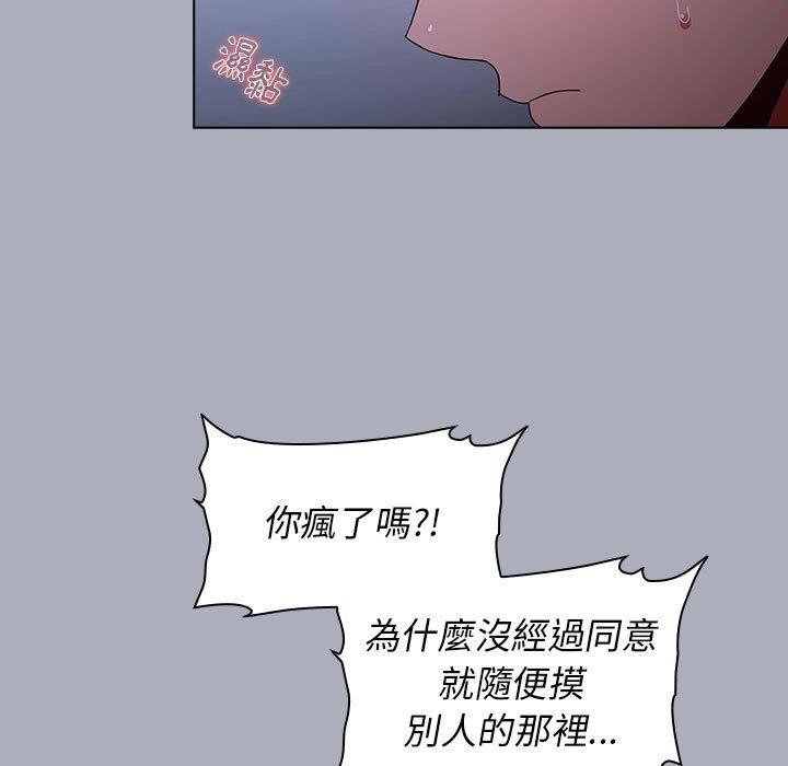 漫画韩国 小孩子才做選擇   - 立即阅读 第27話第43漫画图片