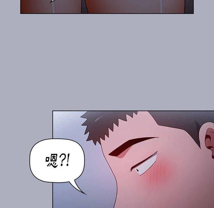 漫画韩国 小孩子才做選擇   - 立即阅读 第27話第42漫画图片