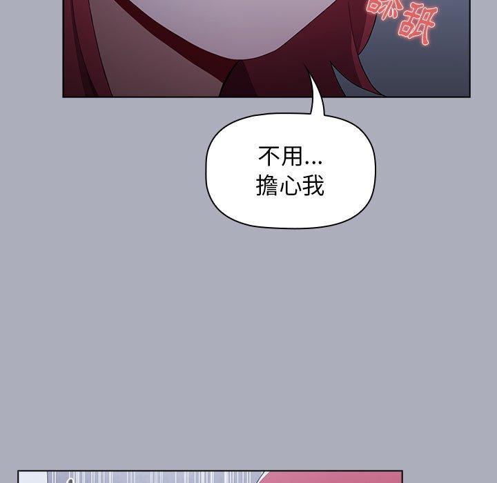 漫画韩国 小孩子才做選擇   - 立即阅读 第27話第127漫画图片