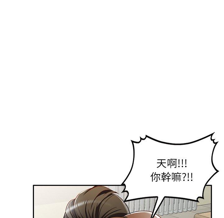 漫画韩国 小夫妻的返鄉生活   - 立即阅读 第14話第10漫画图片