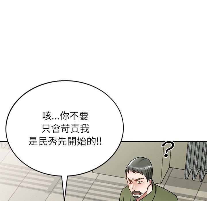 韩漫H漫画 小夫妻的返乡生活  - 点击阅读 第14话 41