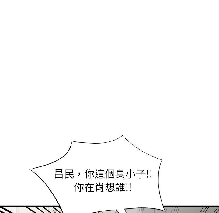 韩漫H漫画 小夫妻的返乡生活  - 点击阅读 第14话 36