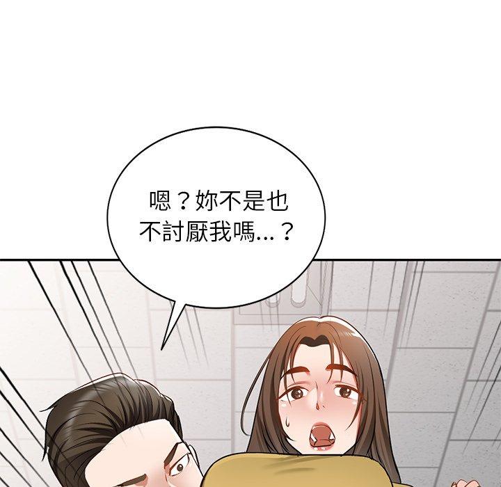 韩漫H漫画 小夫妻的返乡生活  - 点击阅读 第14话 18