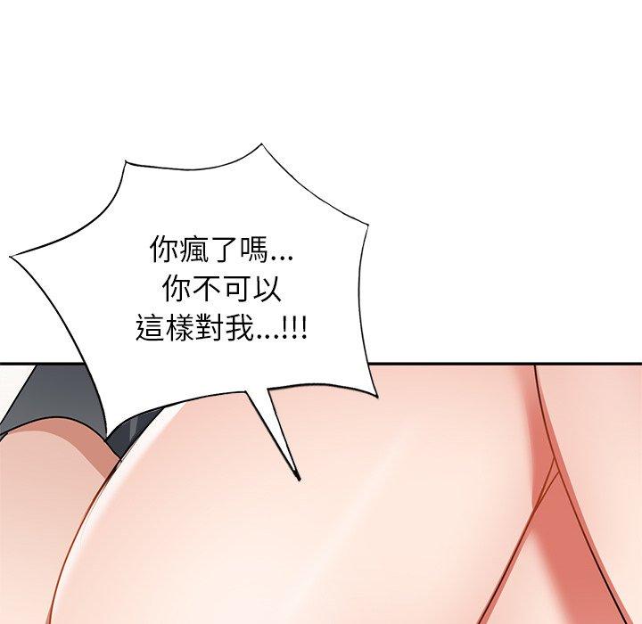 小夫妻的返鄉生活 在线观看 第14話 漫画图片22