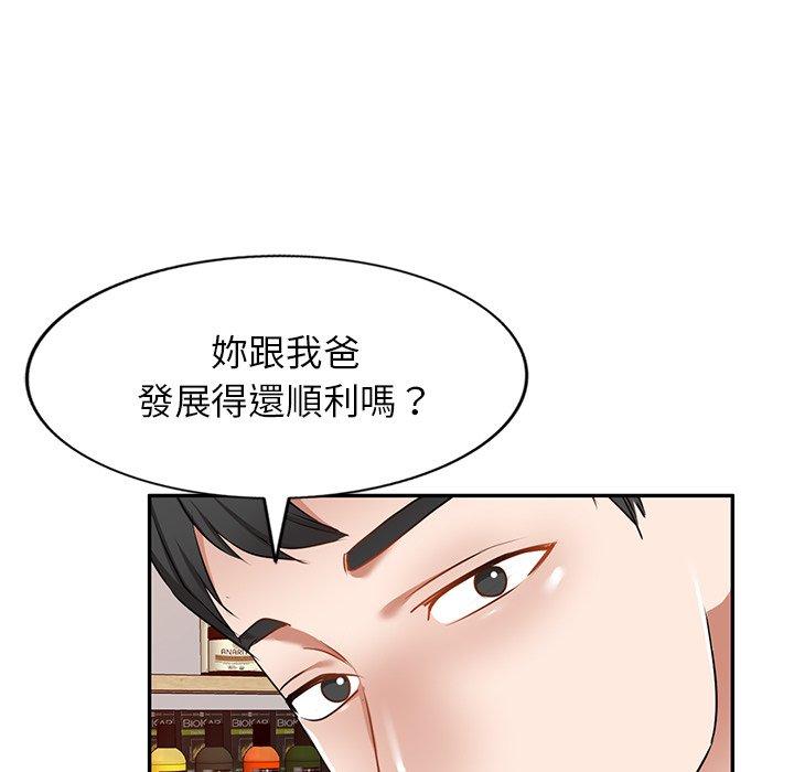 漫画韩国 小夫妻的返鄉生活   - 立即阅读 第14話第72漫画图片