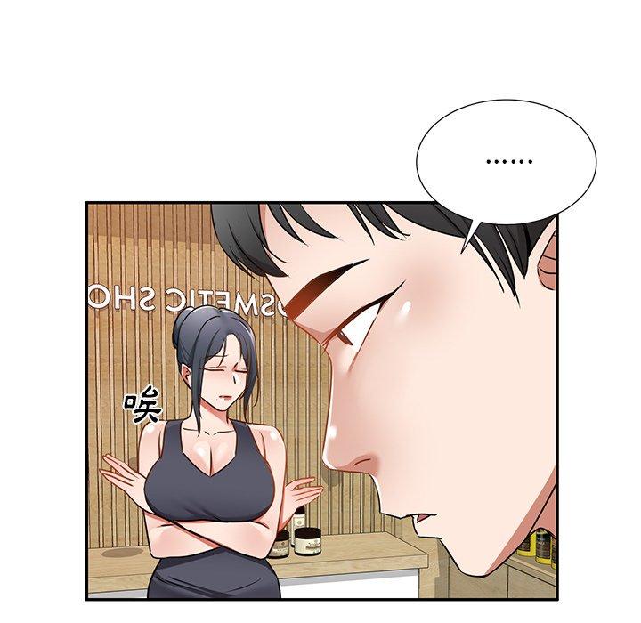 小夫妻的返鄉生活 在线观看 第14話 漫画图片77