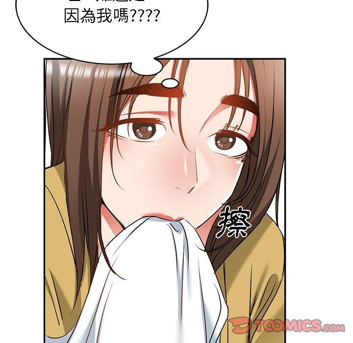 小夫妻的返鄉生活 在线观看 第15話 漫画图片39