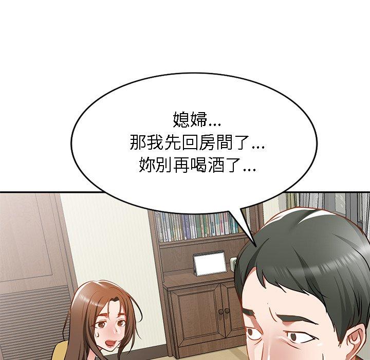 韩漫H漫画 小夫妻的返乡生活  - 点击阅读 第15话 41