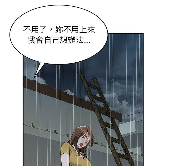 小夫妻的返鄉生活 在线观看 第15話 漫画图片125