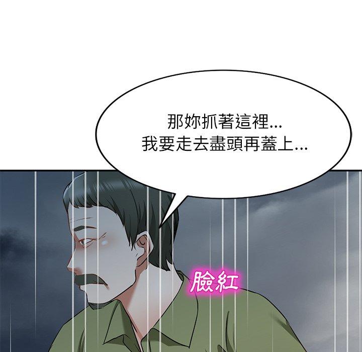 漫画韩国 小夫妻的返鄉生活   - 立即阅读 第15話第139漫画图片