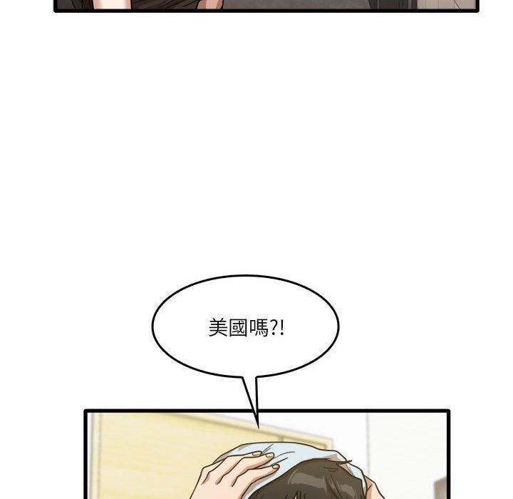 實習老師好麻煩 在线观看 第32話 漫画图片96