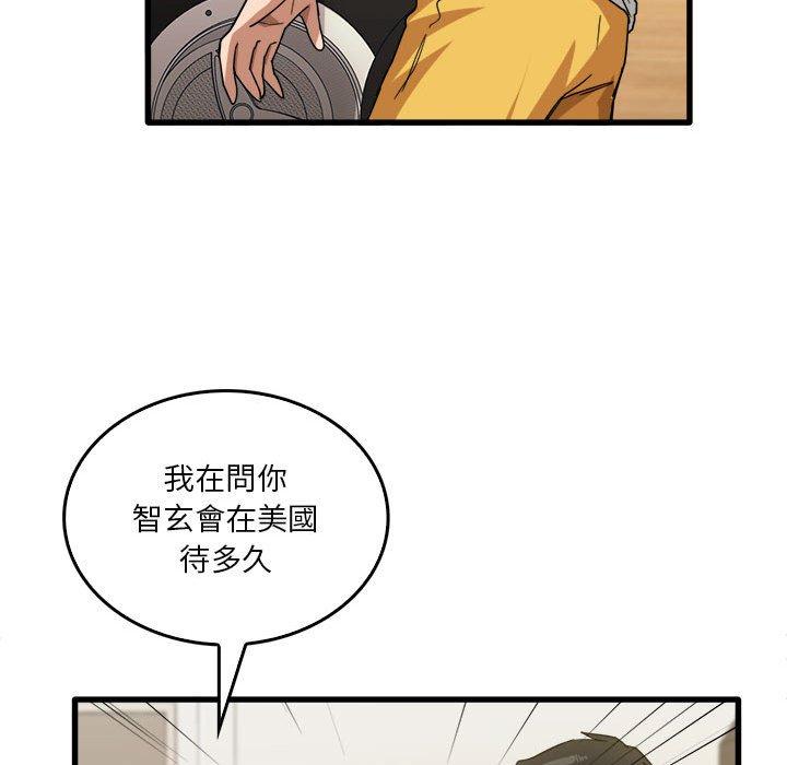 實習老師好麻煩 在线观看 第32話 漫画图片109