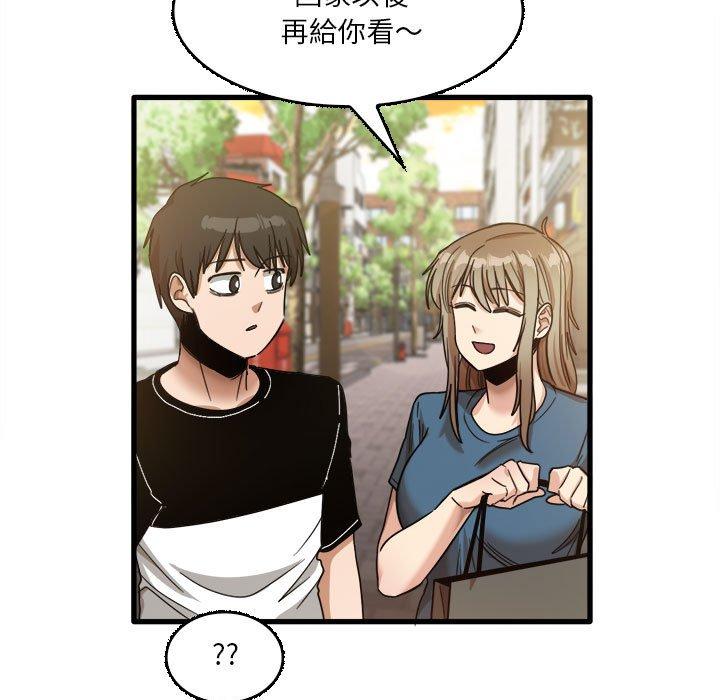 實習老師好麻煩 在线观看 第32話 漫画图片49