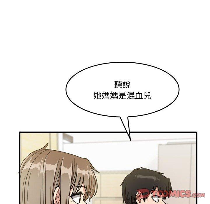 漫画韩国 實習老師好麻煩   - 立即阅读 第32話第104漫画图片