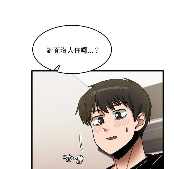 漫画韩国 實習老師好麻煩   - 立即阅读 第32話第113漫画图片