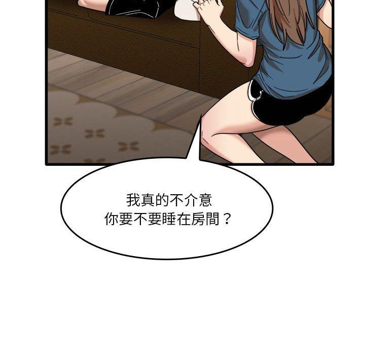 實習老師好麻煩 在线观看 第32話 漫画图片70