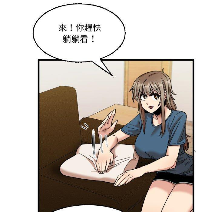 實習老師好麻煩 在线观看 第32話 漫画图片57