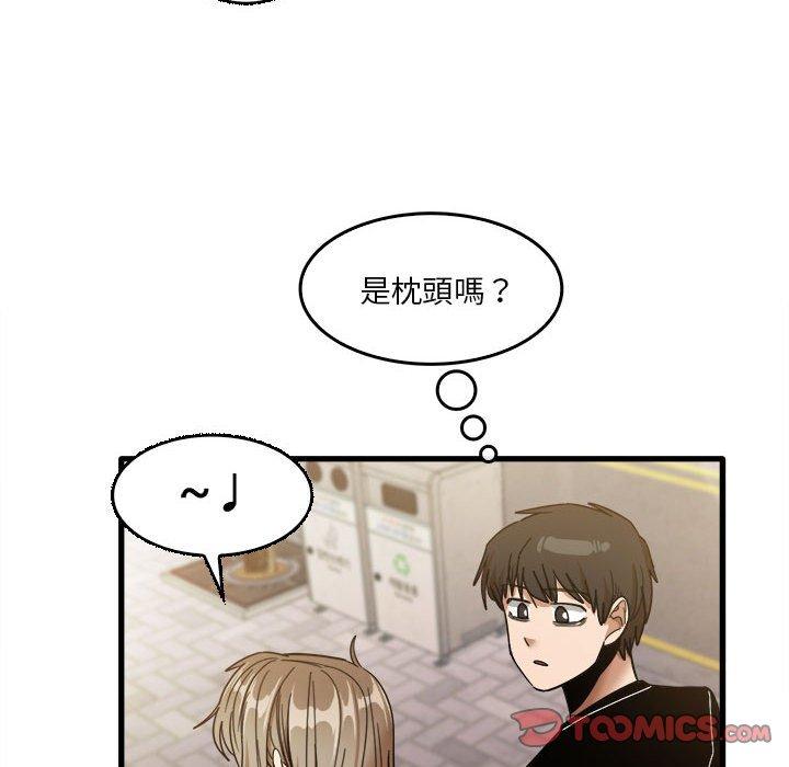 實習老師好麻煩 在线观看 第32話 漫画图片50