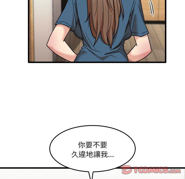 韩漫H漫画 实习老师好麻烦  - 点击阅读 第32话 116