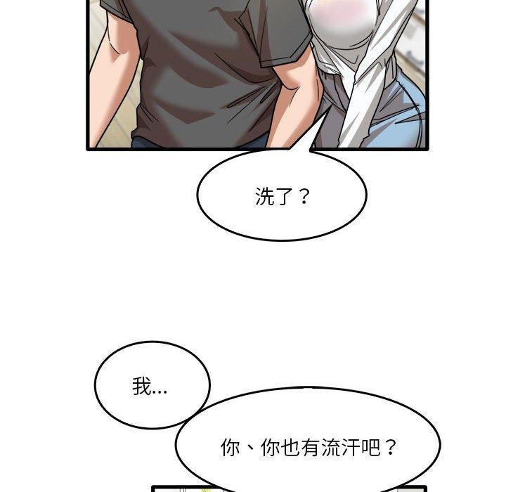 實習老師好麻煩 在线观看 第33話 漫画图片74