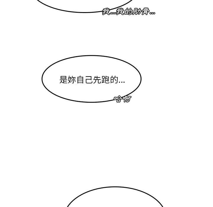 韩漫H漫画 实习老师好麻烦  - 点击阅读 第33话 68