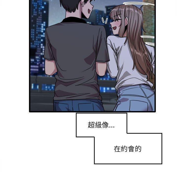 實習老師好麻煩 在线观看 第33話 漫画图片47