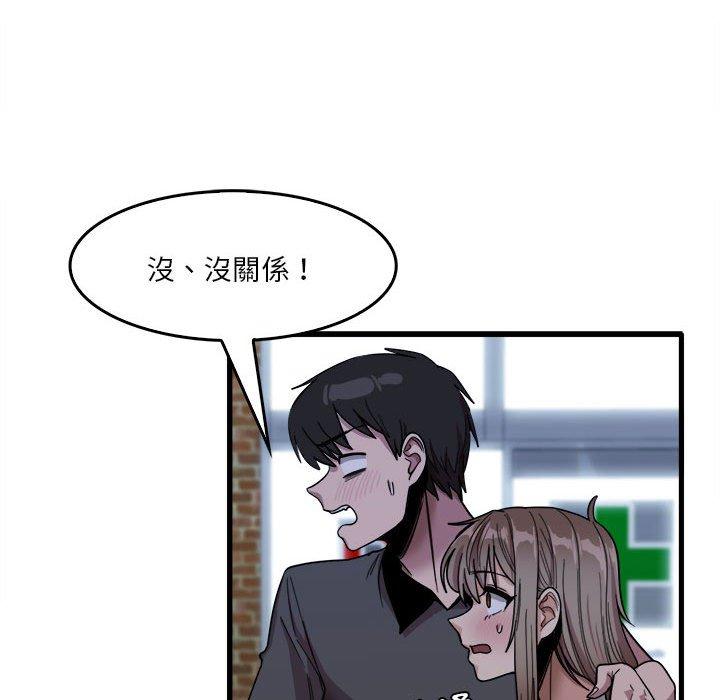 實習老師好麻煩 在线观看 第33話 漫画图片62