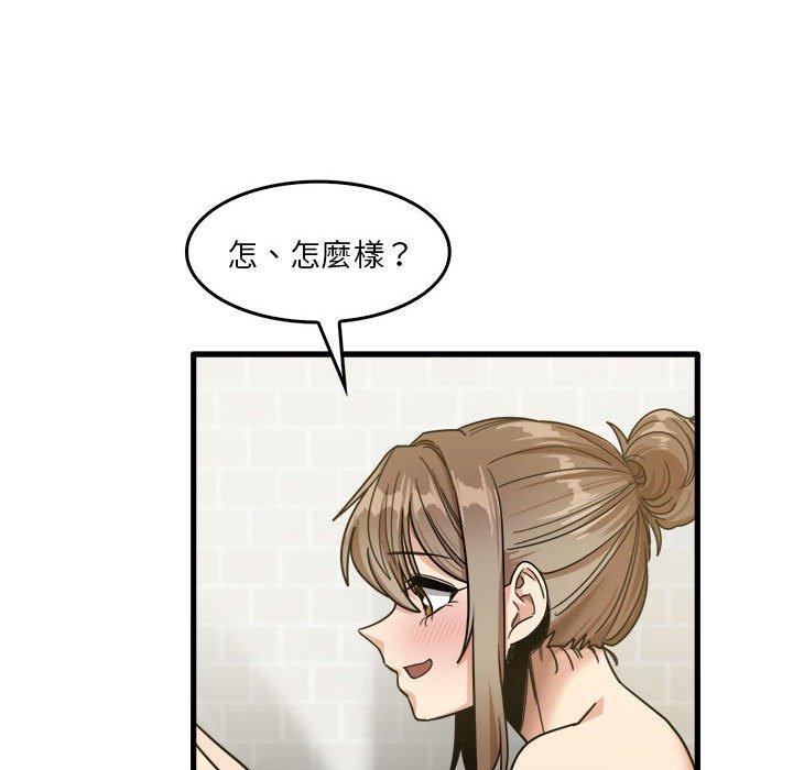 實習老師好麻煩 在线观看 第33話 漫画图片89