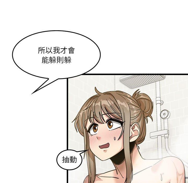 韩漫H漫画 实习老师好麻烦  - 点击阅读 第33话 112