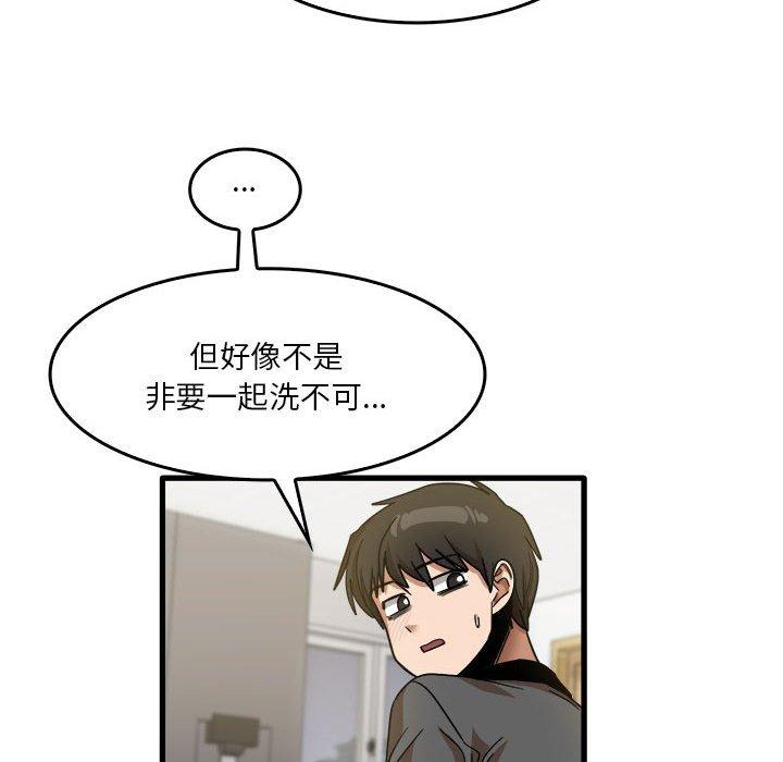 實習老師好麻煩 在线观看 第33話 漫画图片76