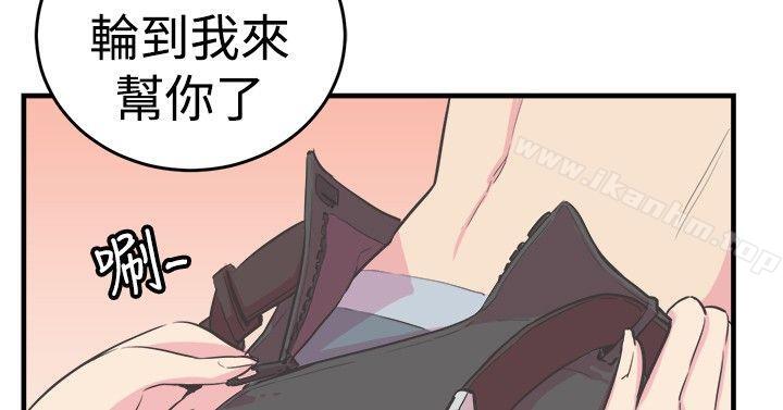 青春男女漫画 免费阅读 第11话 17.jpg