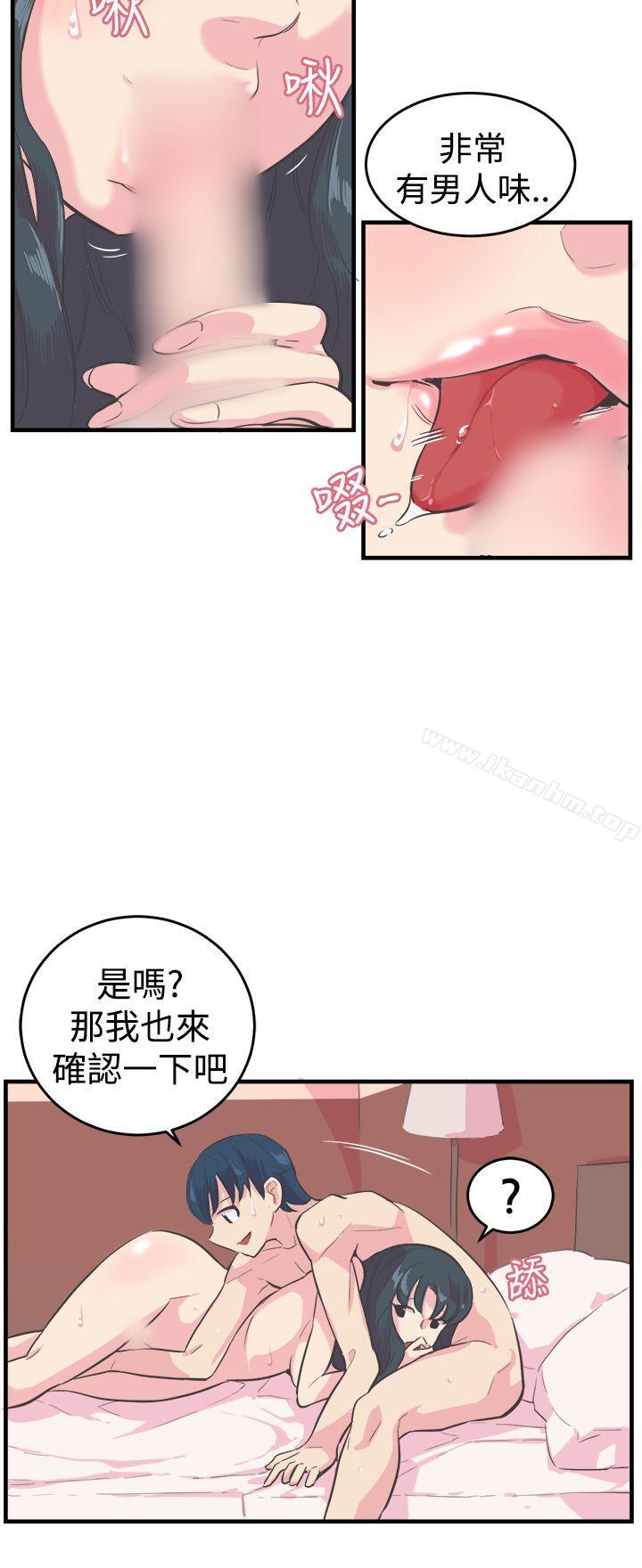 韩漫H漫画 青春男女  - 点击阅读 第11话 19