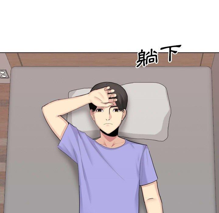 嫂嫂忘瞭我 在线观看 第20話 漫画图片7