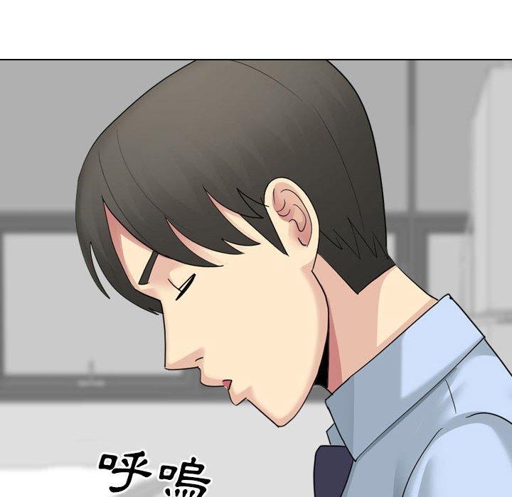 嫂嫂忘瞭我 在线观看 第20話 漫画图片173