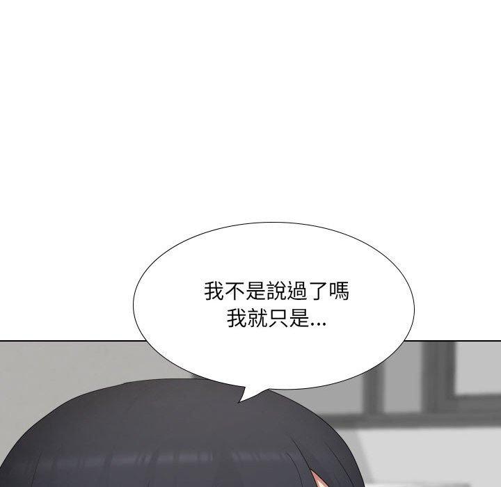 韩漫H漫画 嫂嫂忘了我  - 点击阅读 第20话 110