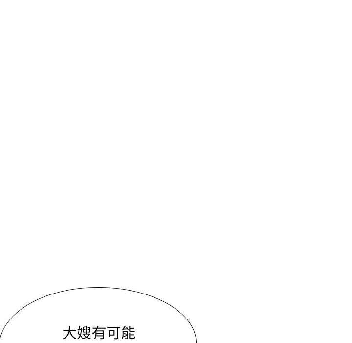 嫂嫂忘瞭我 在线观看 第20話 漫画图片93