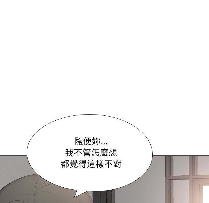 嫂嫂忘瞭我 在线观看 第20話 漫画图片175