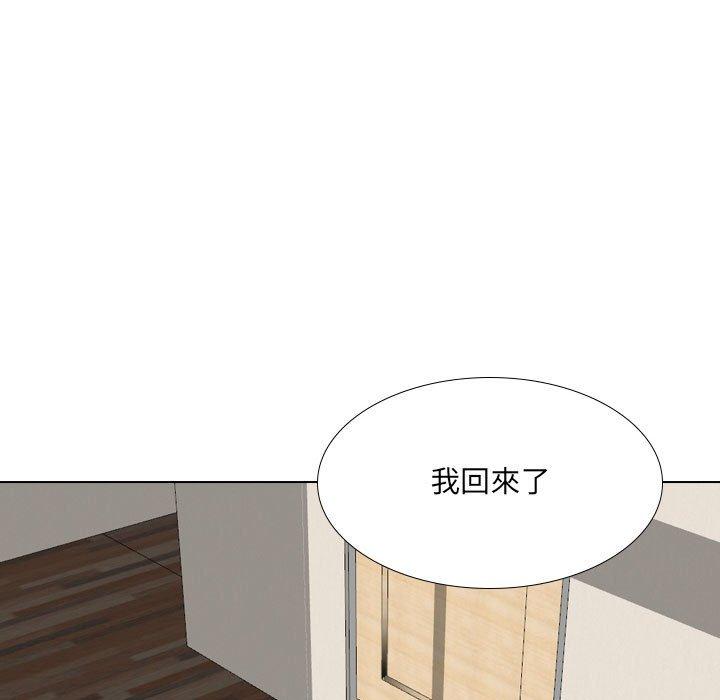 嫂嫂忘瞭我 在线观看 第21話 漫画图片147