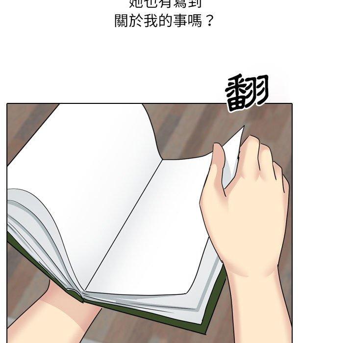 嫂嫂忘瞭我 在线观看 第21話 漫画图片176