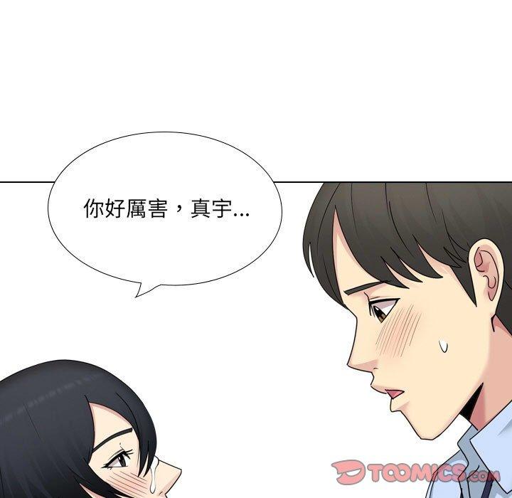 嫂嫂忘瞭我 在线观看 第21話 漫画图片100