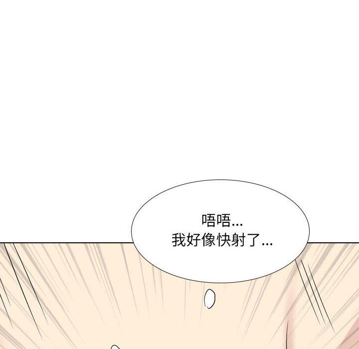 嫂嫂忘瞭我 在线观看 第21話 漫画图片82