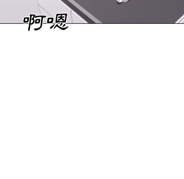 嫂嫂忘瞭我 在线观看 第21話 漫画图片8