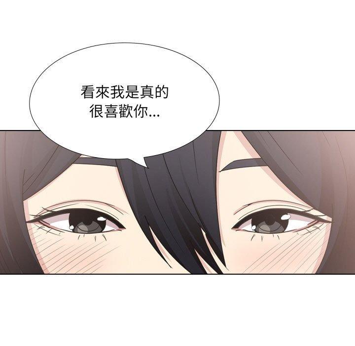 嫂嫂忘瞭我 在线观看 第21話 漫画图片106