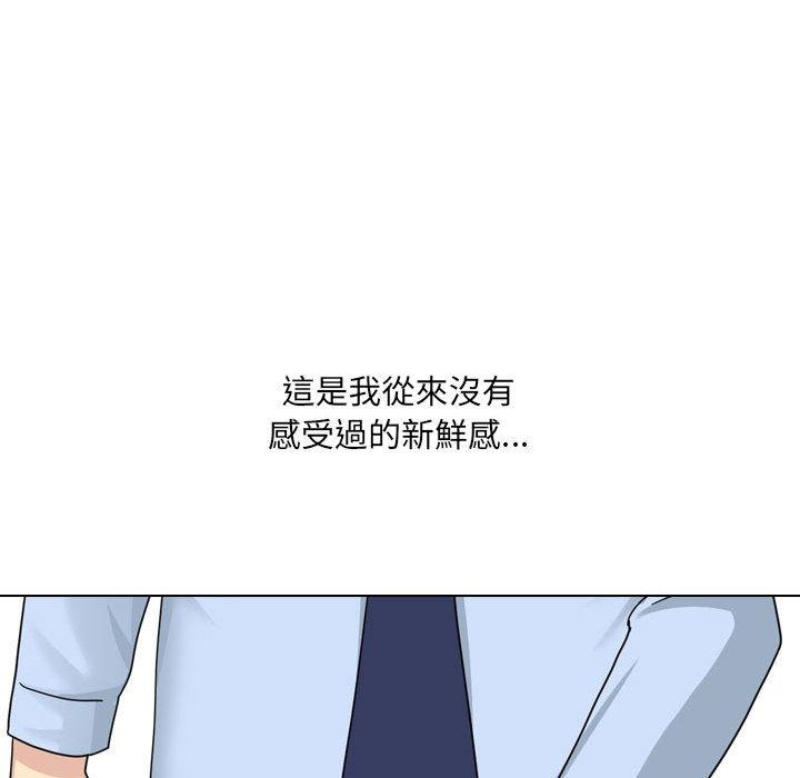 韩漫H漫画 嫂嫂忘了我  - 点击阅读 第21话 69