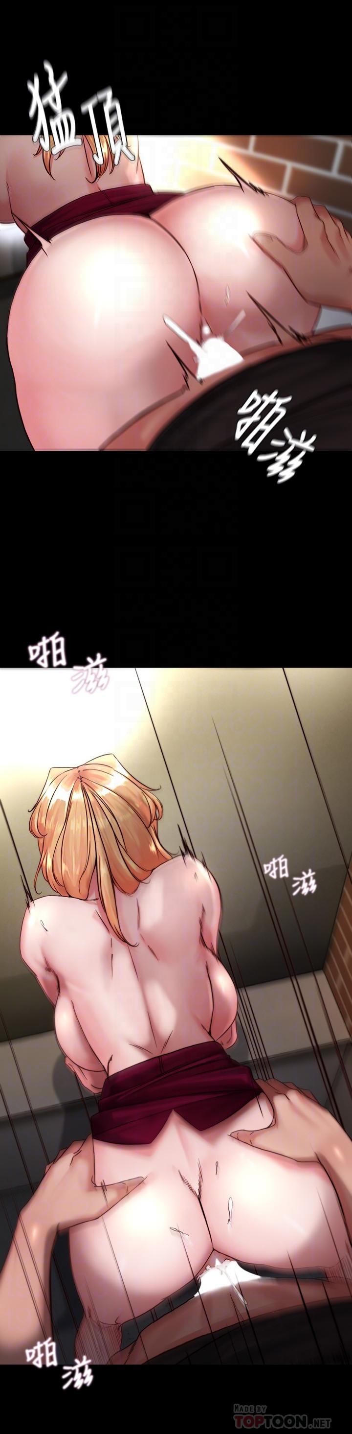 漫画韩国 小褲褲筆記   - 立即阅读 第115話-要先開始插誰第12漫画图片