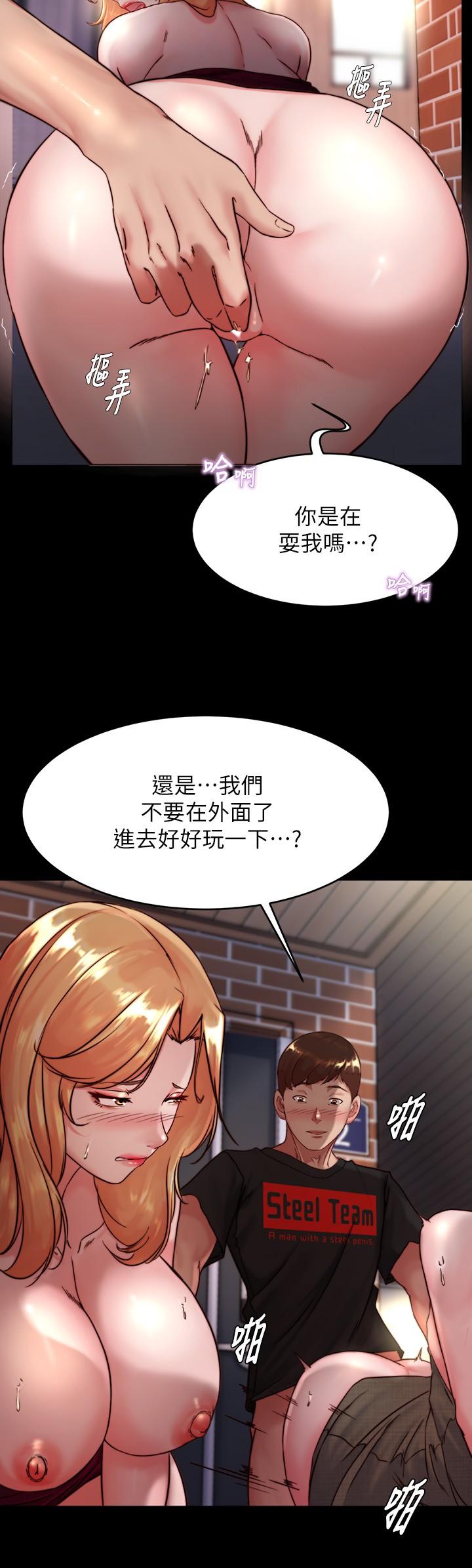 漫画韩国 小褲褲筆記   - 立即阅读 第115話-要先開始插誰第21漫画图片