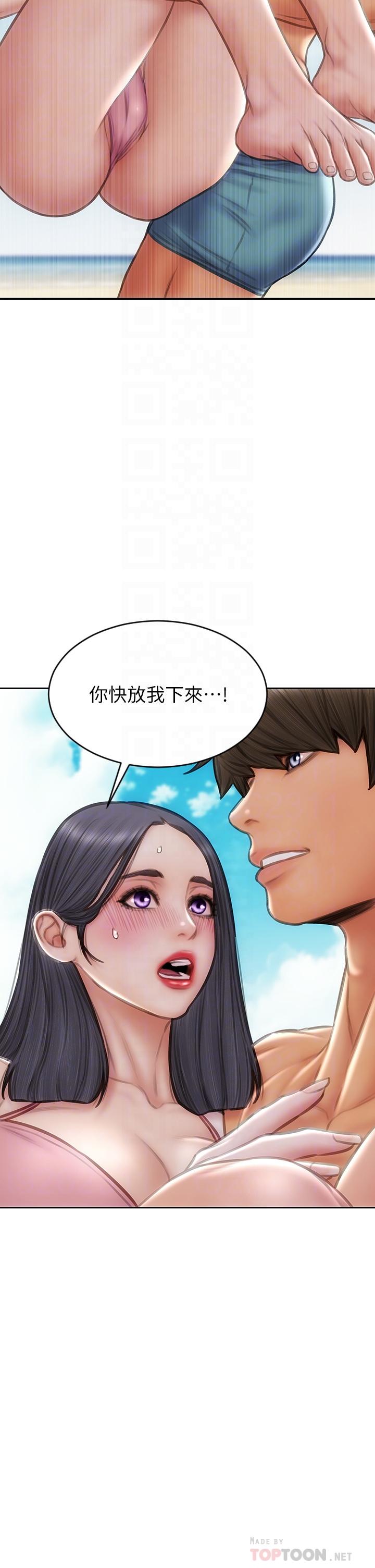 致命壞男人 在线观看 第66話-掉入陷阱的敏希 漫画图片4