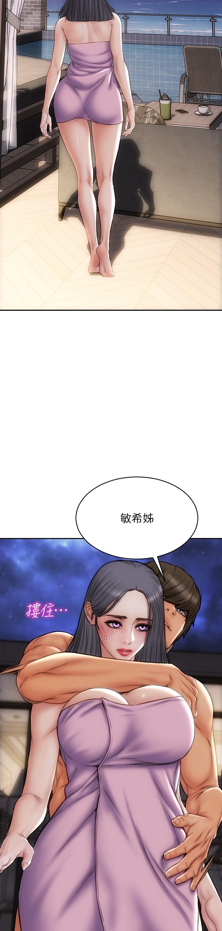 韩漫H漫画 致命坏男人  - 点击阅读 第66话-掉入陷阱的敏希 24